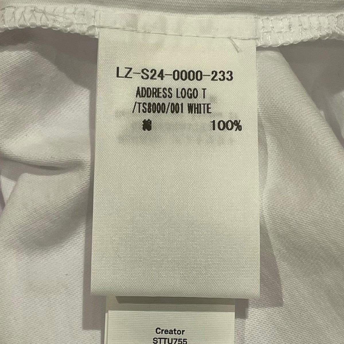 LUTZ HUELLE 半袖TシャツLZ-S24-0000-233 古着・中古-7枚目のアイテム画像