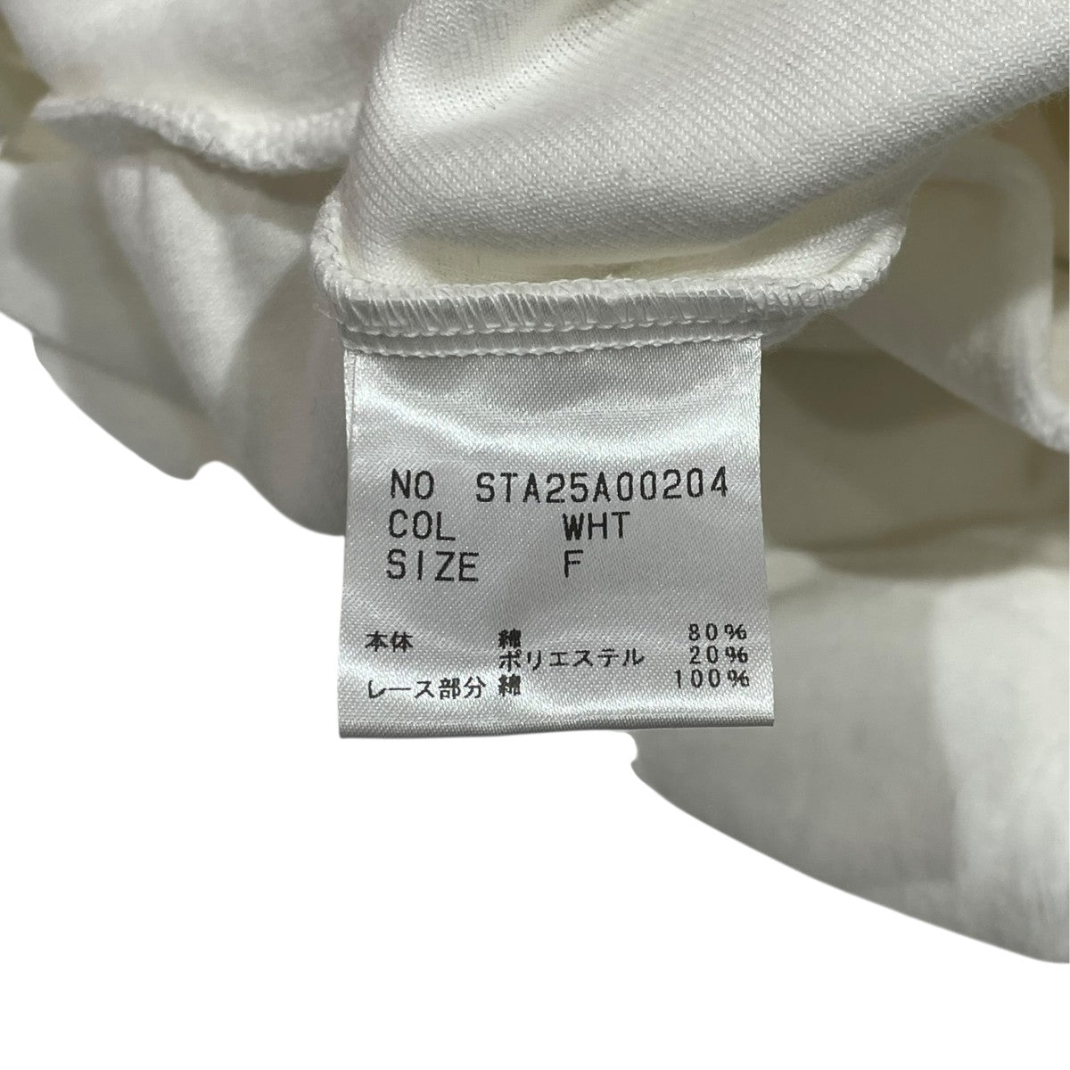 長袖ブラウスSTA25A00204