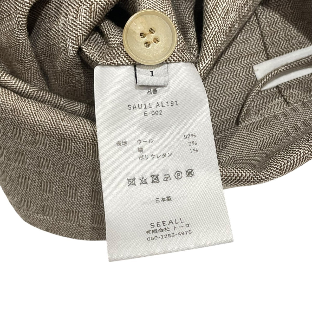 SEEALL オールインワンSAU11 AL191 古着・中古-6枚目のアイテム画像