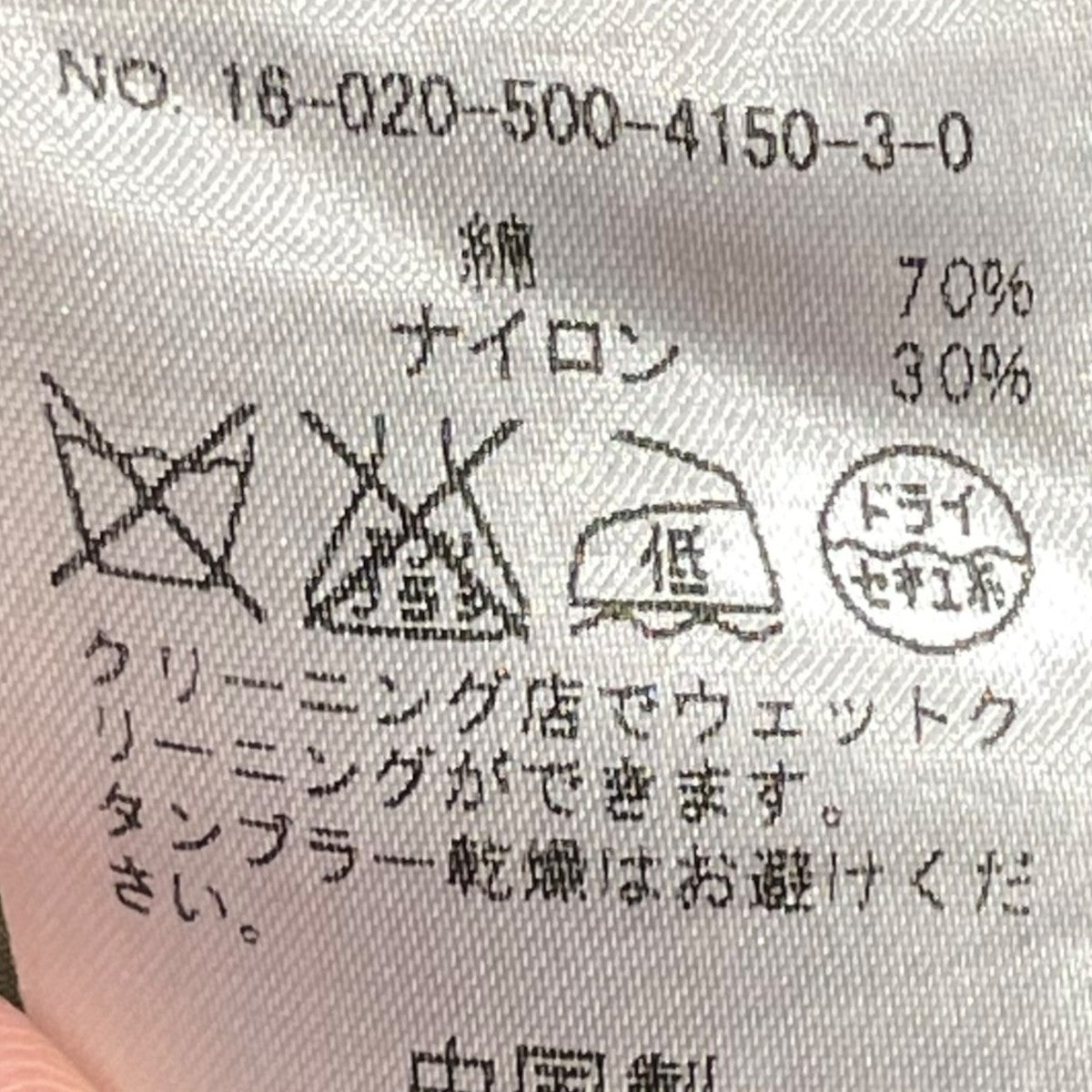 ミリタリーコート16-020-500-4150-3-0