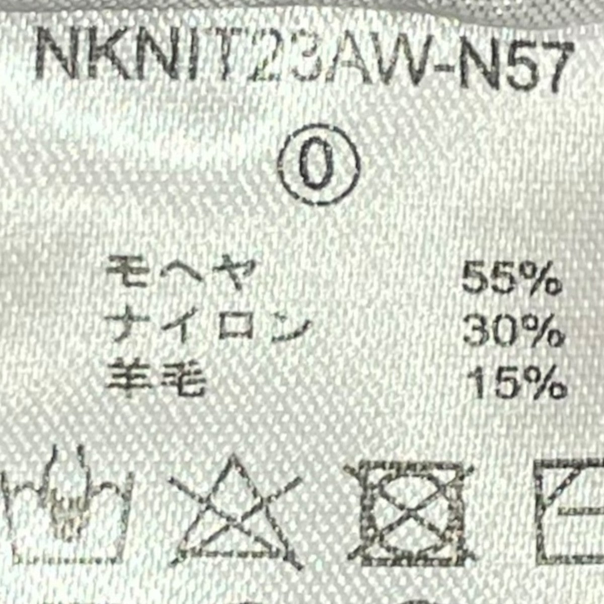 NKNIT 厚手ニットNKNIT23AW-N57 古着・中古-7枚目のアイテム画像
