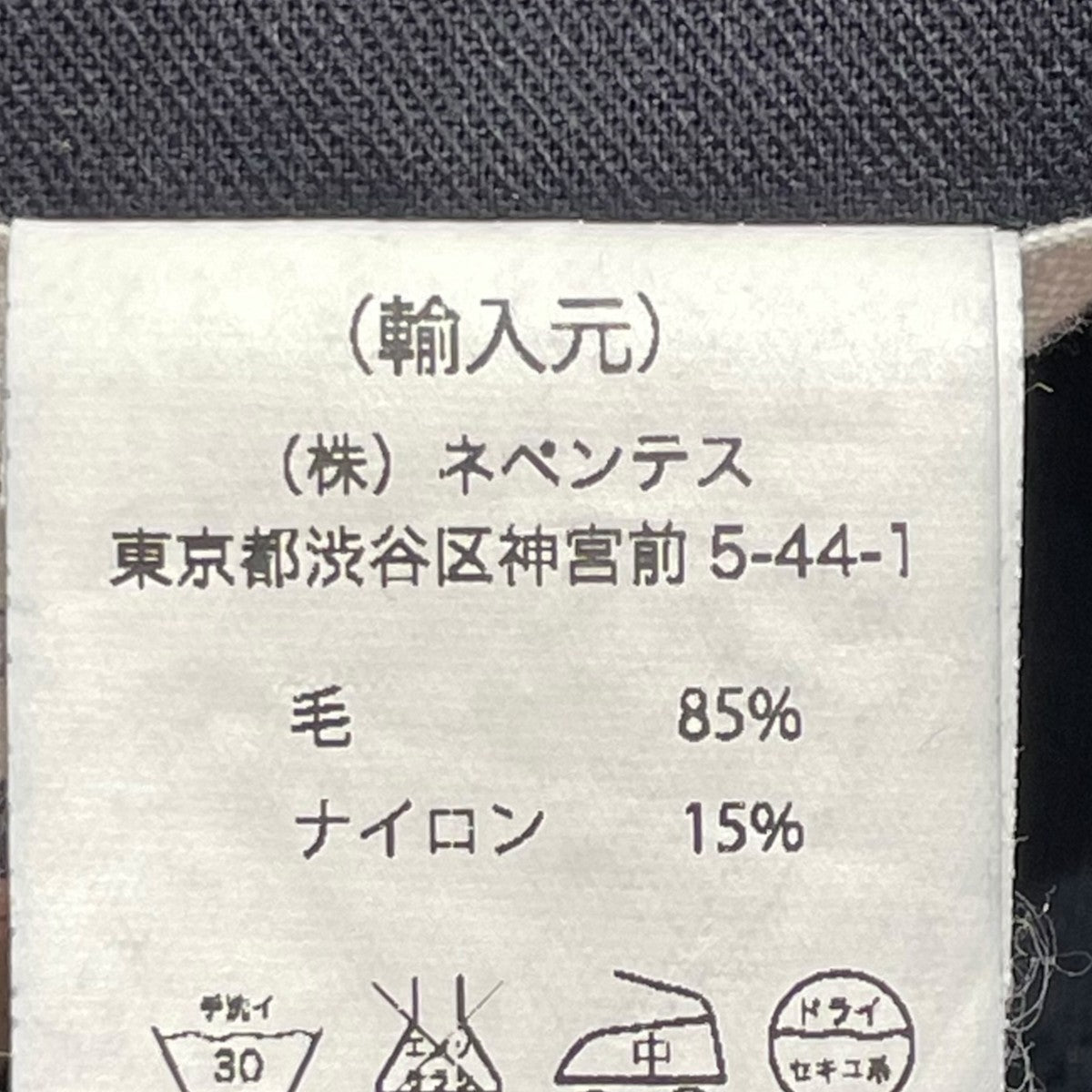 Engineered Garments コート 古着・中古-7枚目のアイテム画像