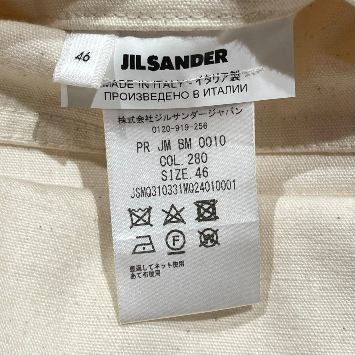 コットンワイドパンツPR JM BM 0010