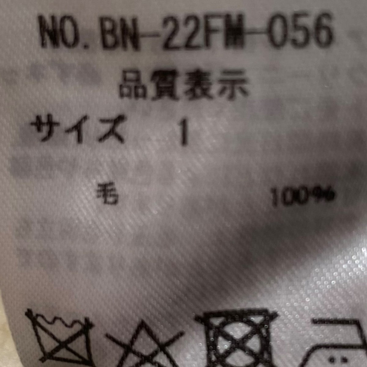 ニットBN-22FM-056