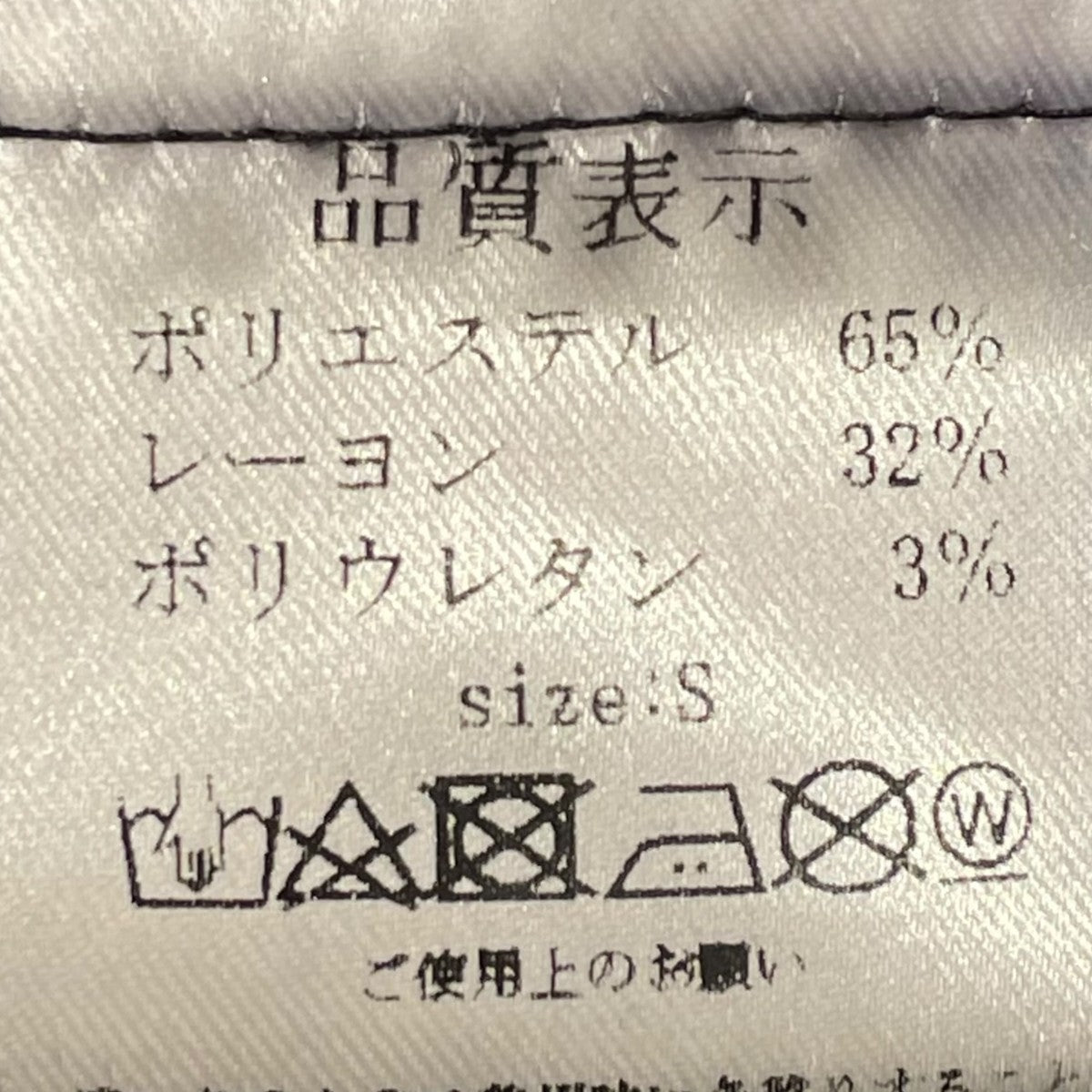 スラックス