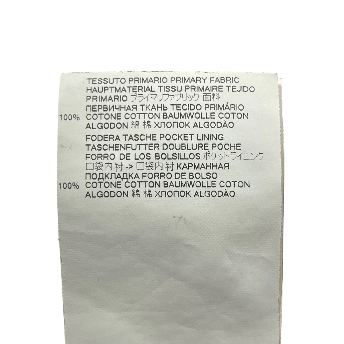 Maison Margiela 20SSサイドカットデニムパンツS51LA0051 S30513 古着・中古-6枚目のアイテム画像
