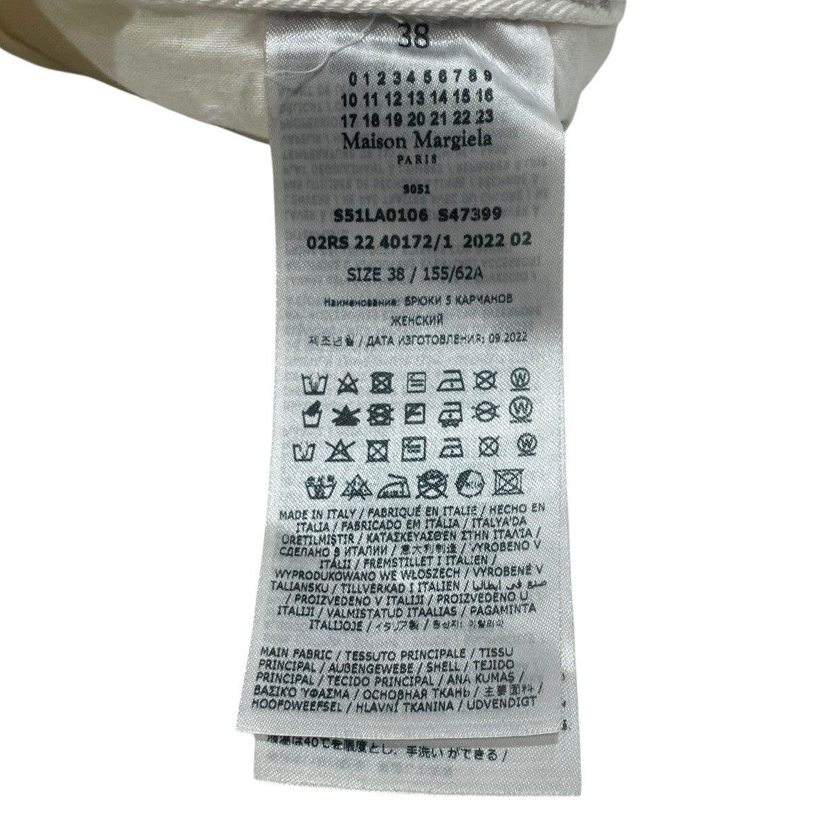 Maison Margiela 22AWサイドカットデニムパンツS51LA0106 S47399 古着・中古-5枚目のアイテム画像