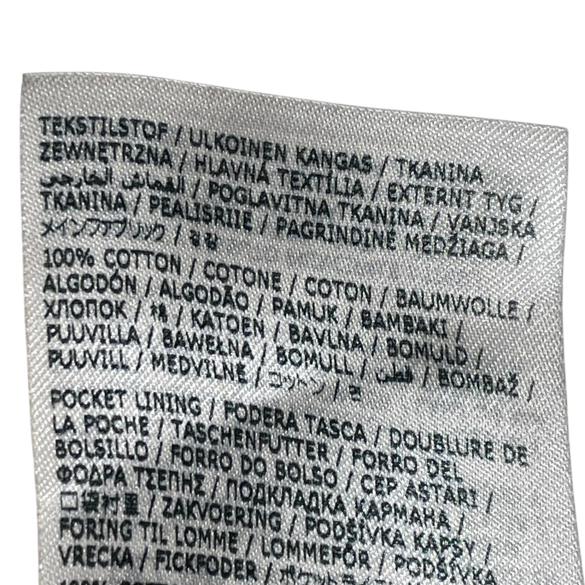 Maison Margiela 22AWサイドカットデニムパンツS51LA0106 S47399 古着・中古-6枚目のアイテム画像
