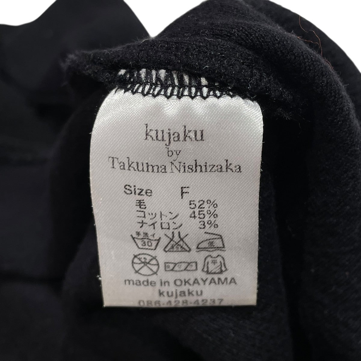 kujaku 長袖ドレス 古着・中古-6枚目のアイテム画像