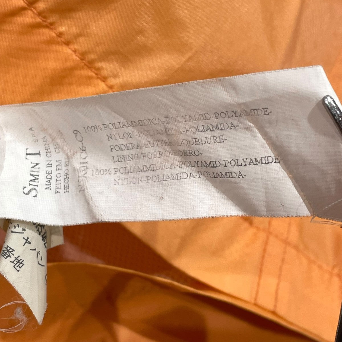 ARMANI JEANS ナイロンジップジャケット 古着・中古-7枚目のアイテム画像