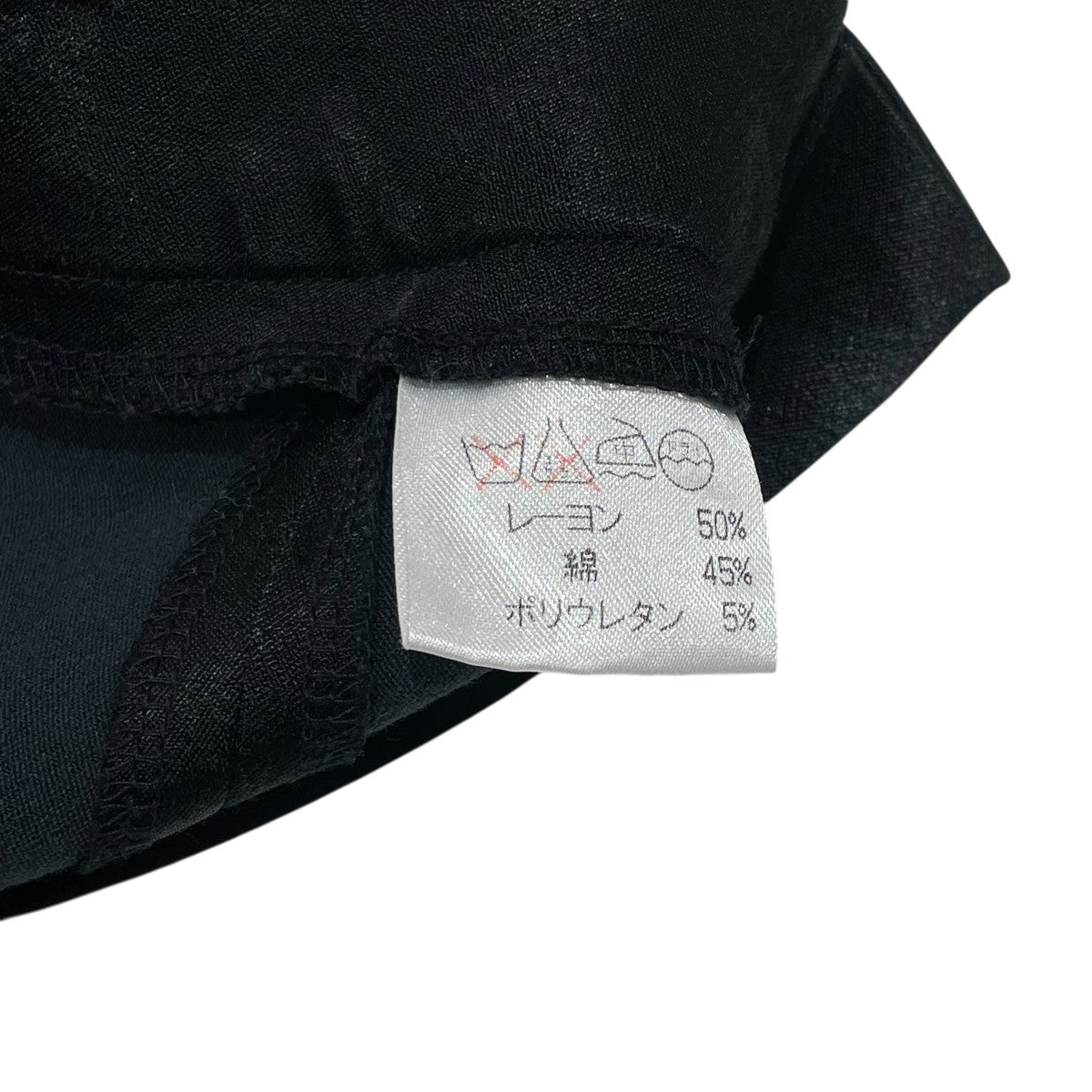 ISSEY MIYAKE サテンパンツIM61-FF110 古着・中古-5枚目のアイテム画像