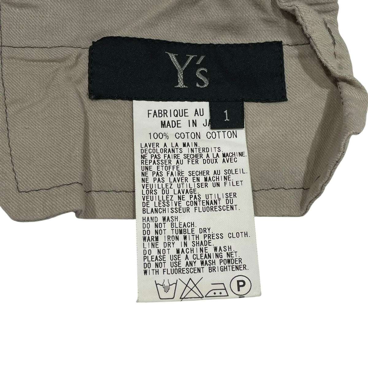 Y’s サスペンダーパンツYJ-P01-041 古着・中古-5枚目のアイテム画像