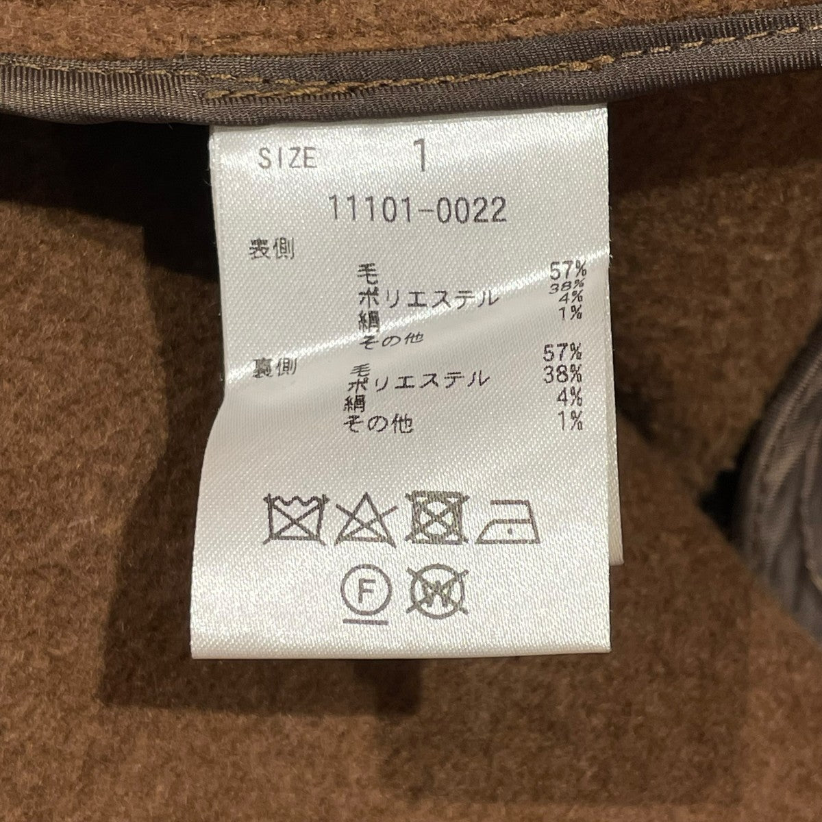 チェスターコート11101-0022
