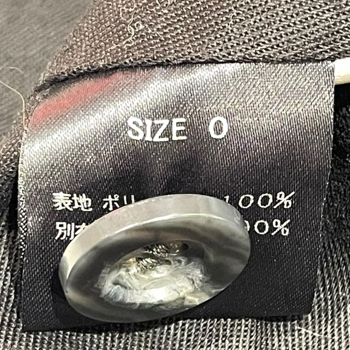 cygne ビスチェ 古着・中古-5枚目のアイテム画像