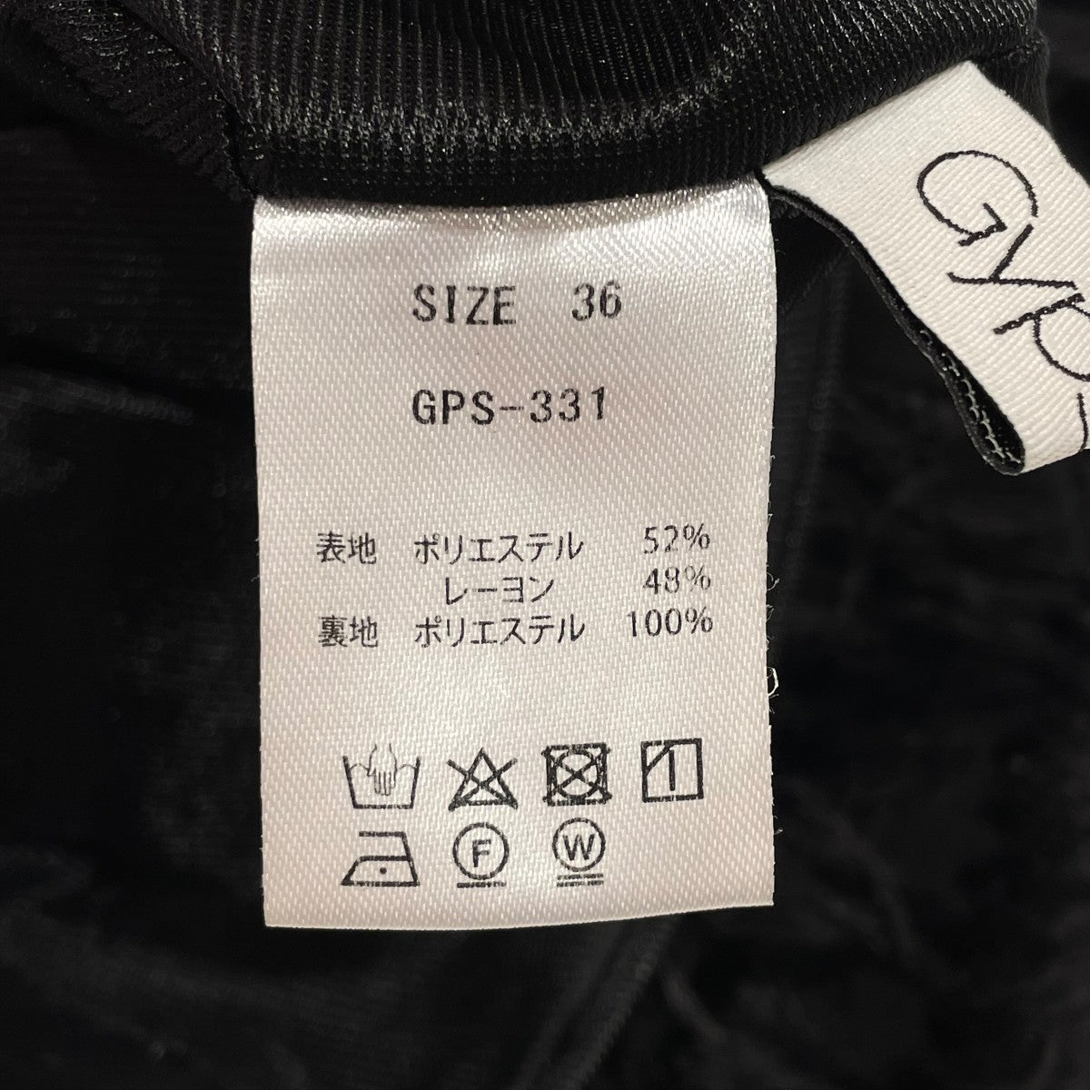 Feather SkirtスカートGPS-331
