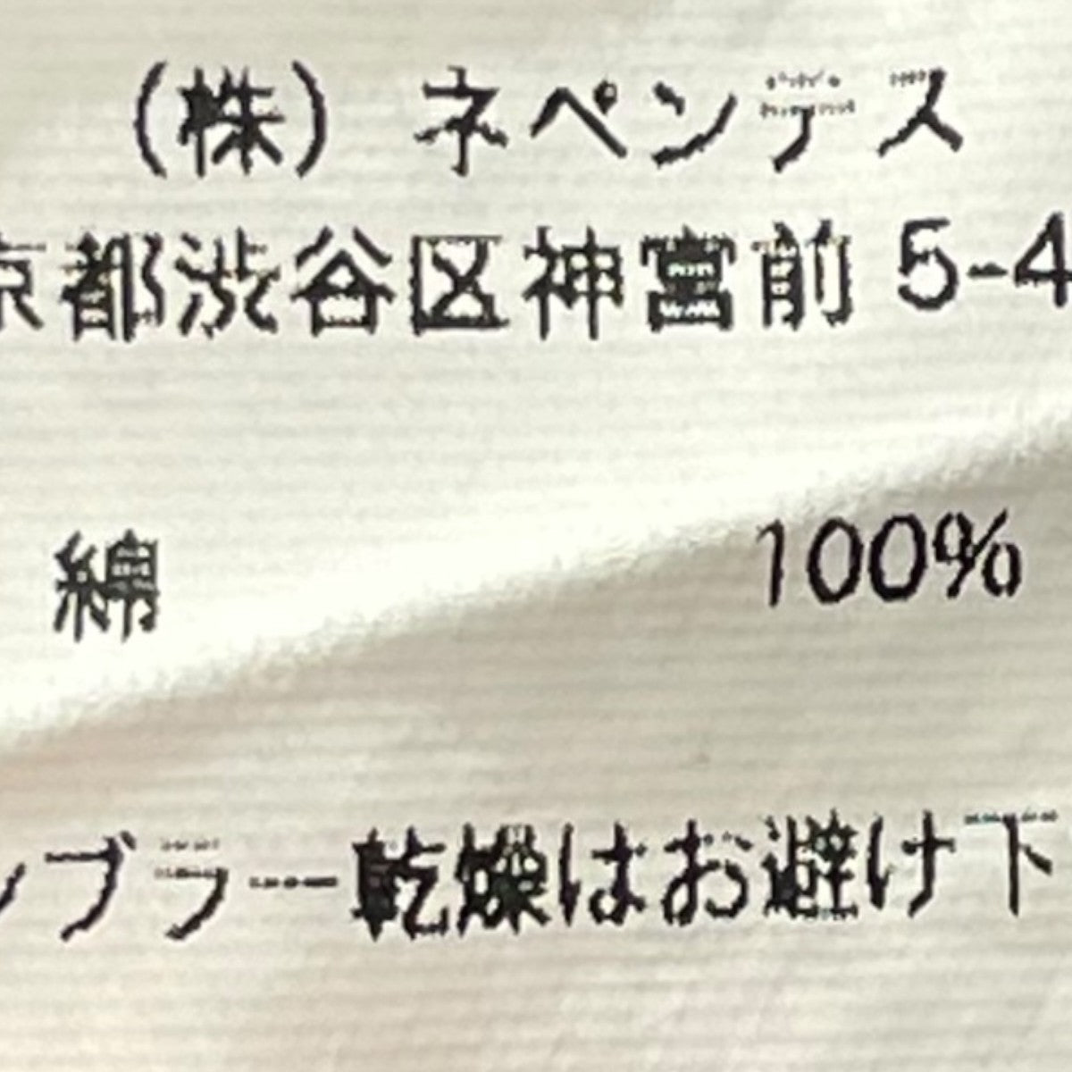 Engineered Garments 長袖シャツ 古着・中古-8枚目のアイテム画像