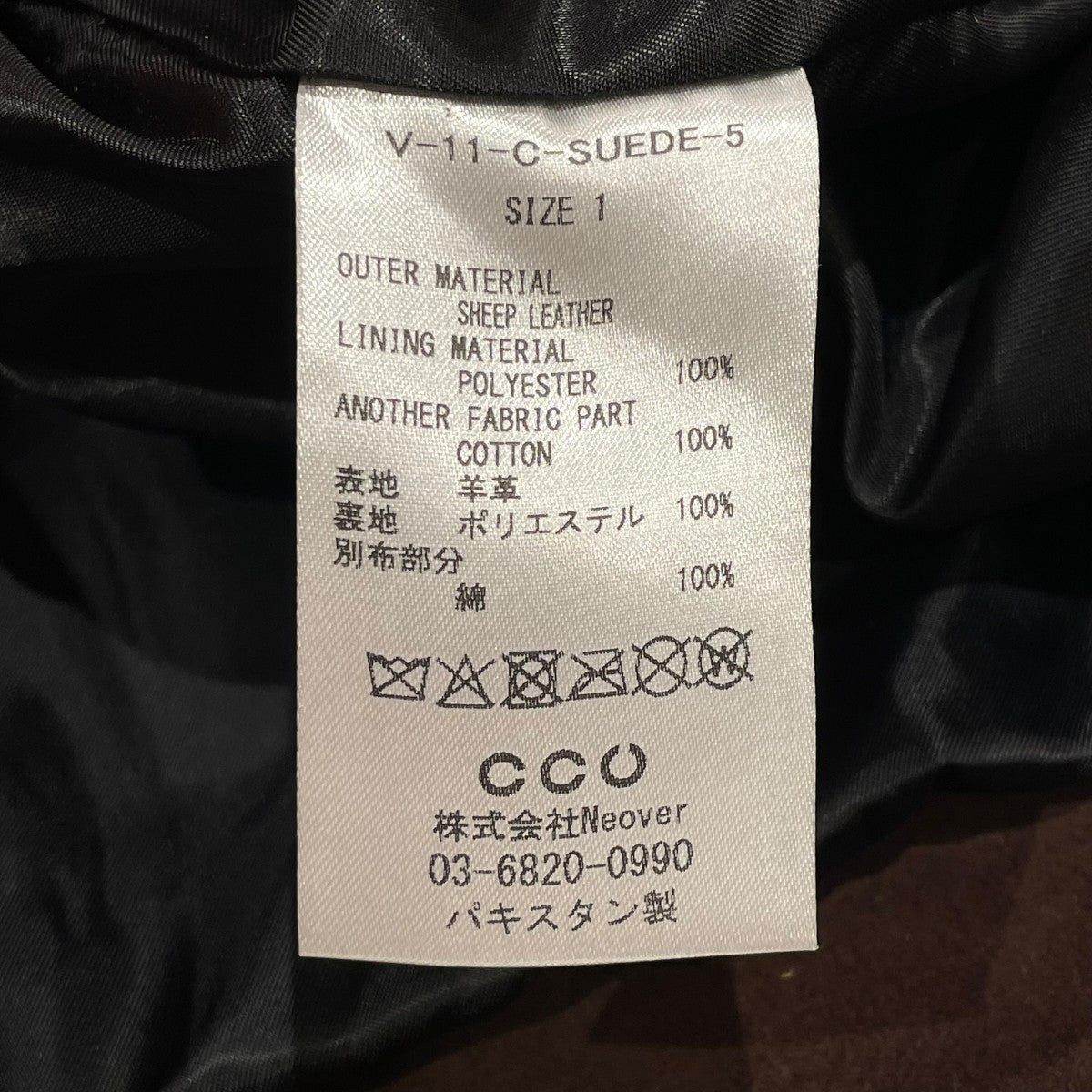 26SSCHIMAYO VESTレザーベストV-11-C-SUEDE-5