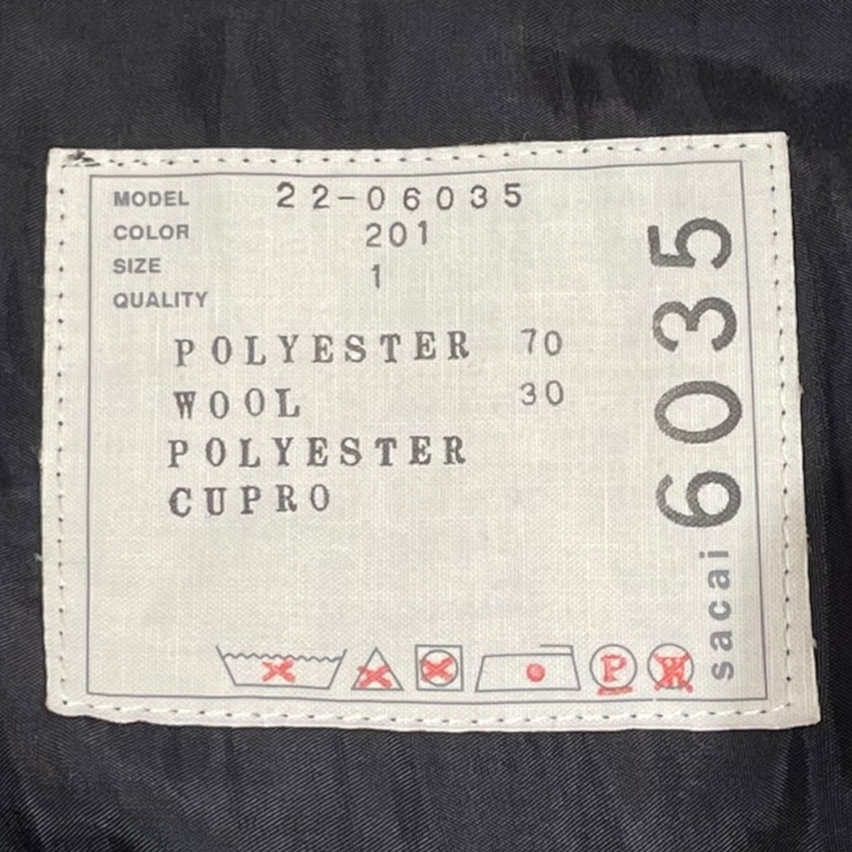 sacai 22SSSuiting Mix Dress半袖ブラウス22-06035 古着・中古-8枚目のアイテム画像