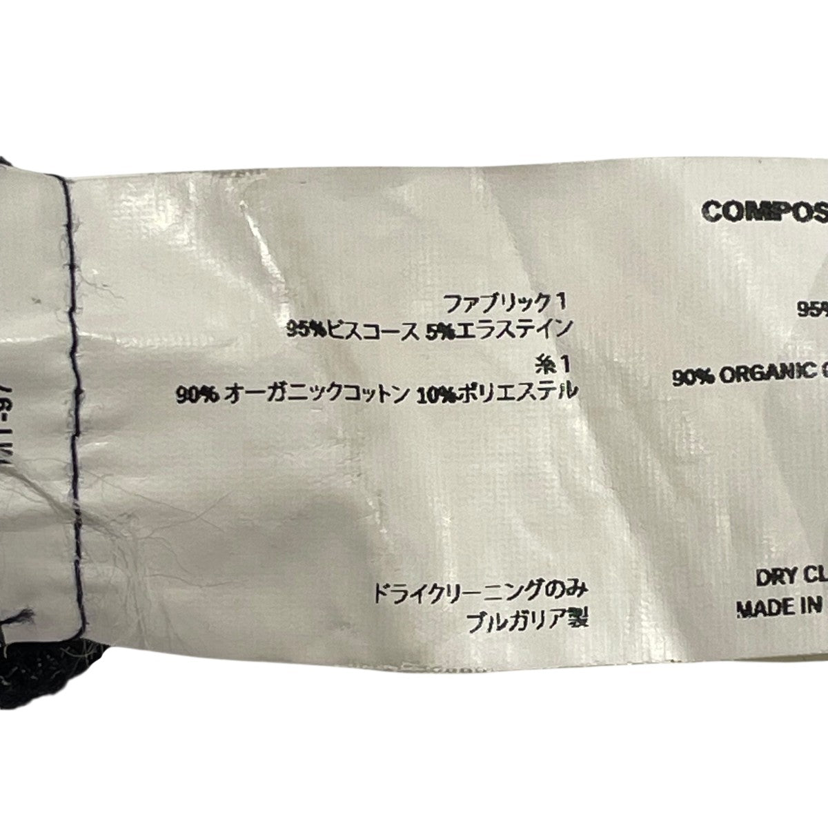 Kiko Kostadinov 23SS長袖カットソー00142023 古着・中古-7枚目のアイテム画像