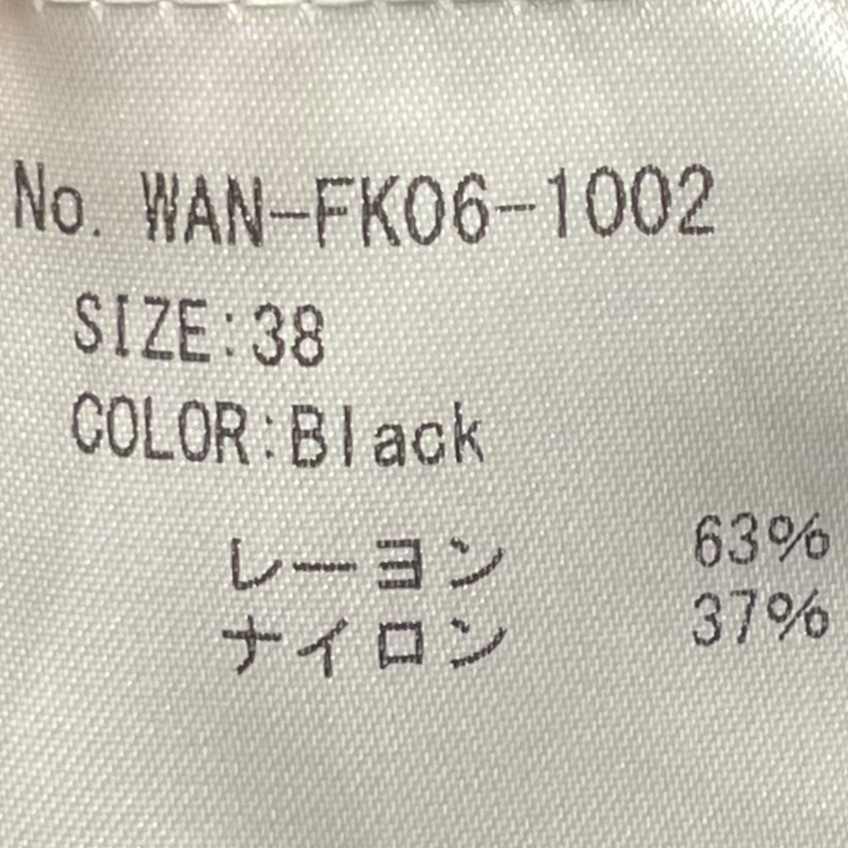 ベロアパンツWAN-FK06-1002