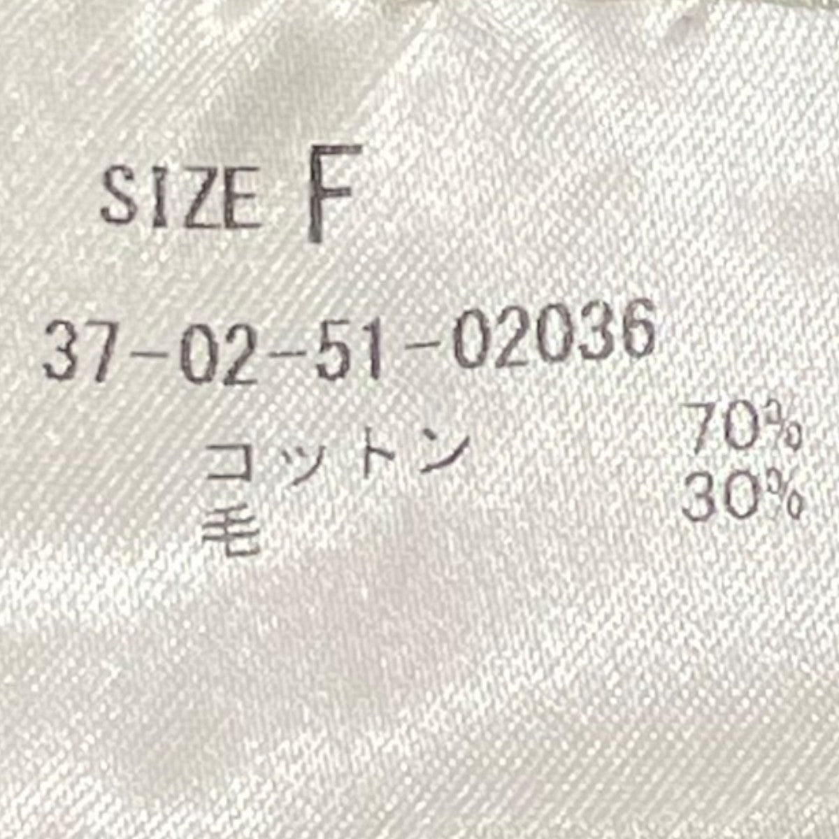 EXTREME CASHMERE 半袖ニット37-02-51-02036 古着・中古-6枚目のアイテム画像