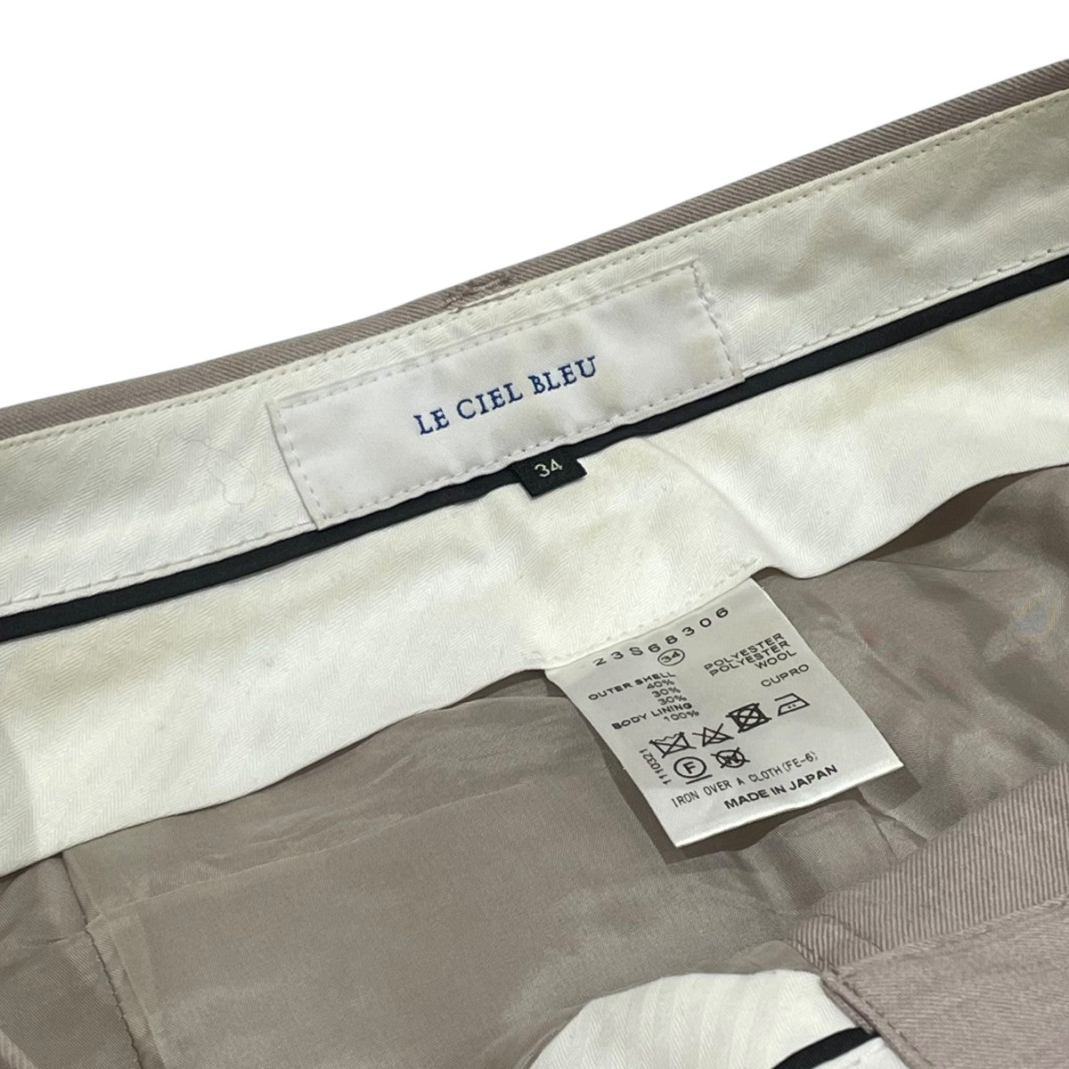 LE CIEL BLEU Flare Leg Tailored Pantsスラックス23S68306 古着・中古-8枚目のアイテム画像