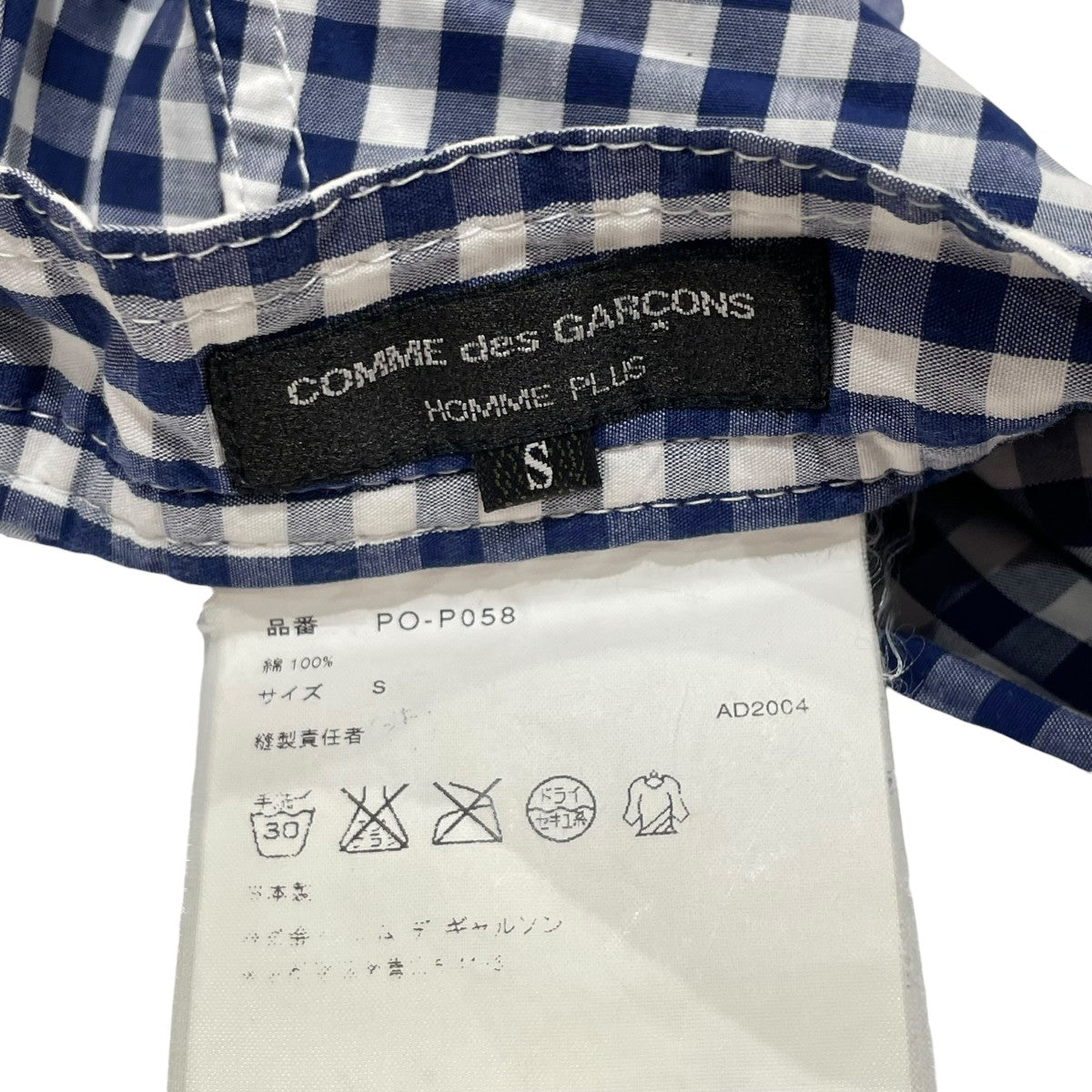 COMME des GARCONS HOMME PLUS AD2004ハーフパンツPO-P058 古着・中古-5枚目のアイテム画像