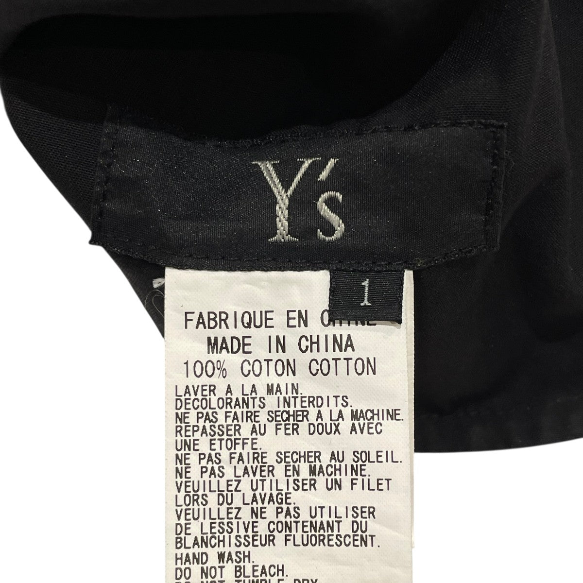 Y’s Ys BORN PRODUCTコットンパンツYR-P81-002 古着・中古-5枚目のアイテム画像