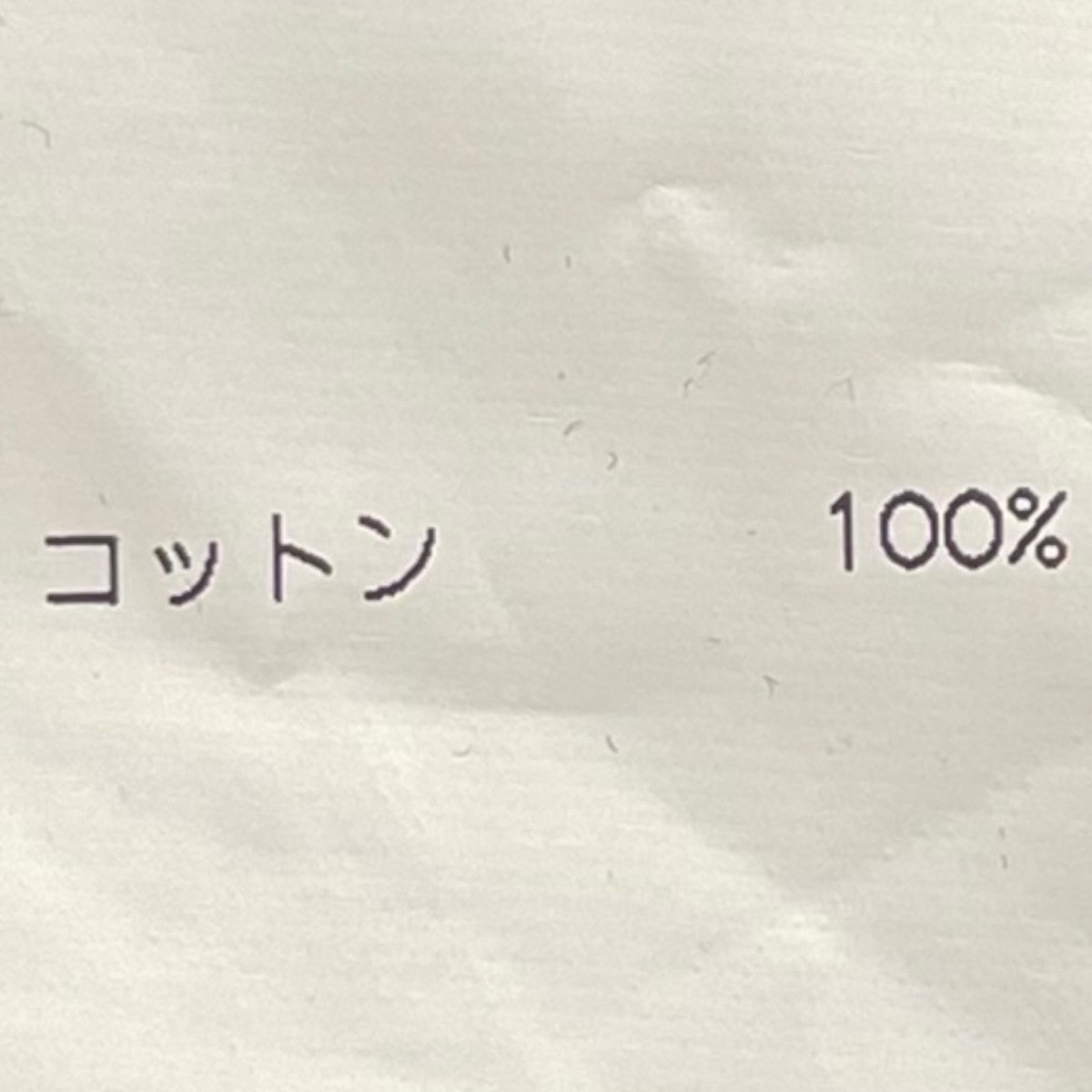 1017 ALYX 9SM パーカーS20-ALYX-AAM 古着・中古-7枚目のアイテム画像