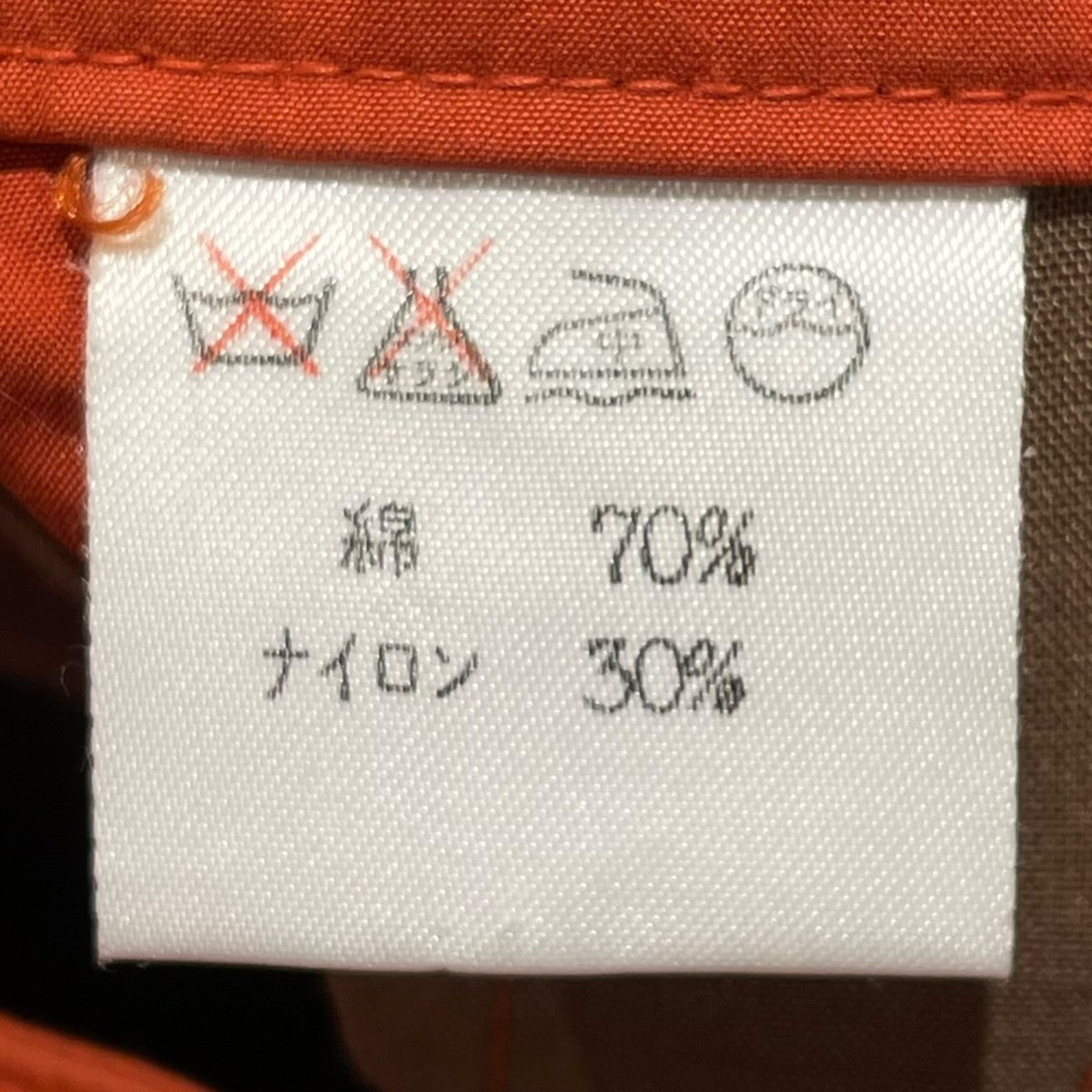 ISSEY MIYAKE 94SSナイロンパンツME41-FF027 古着・中古-7枚目のアイテム画像