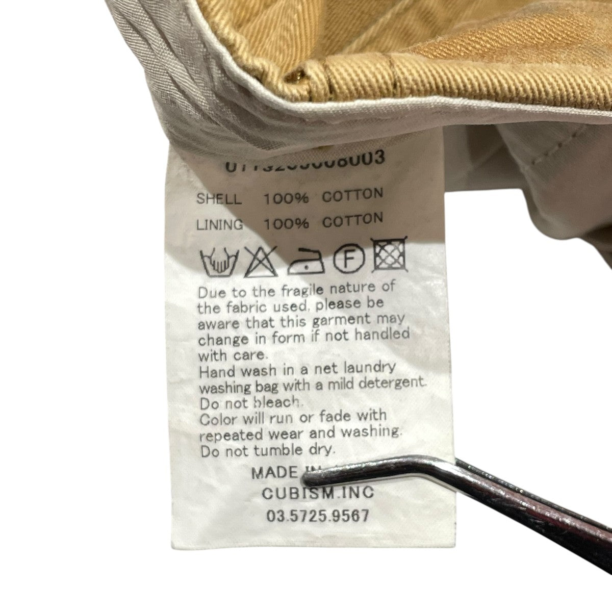 VISVIM 13AWコットパンツ0113205008003 古着・中古-5枚目のアイテム画像