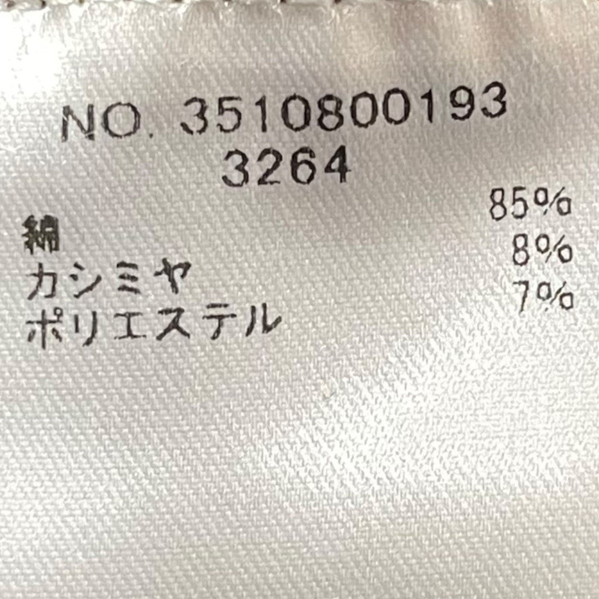 EBURE×RHC Ron Herman カーディガン3510500193 古着・中古-6枚目のアイテム画像