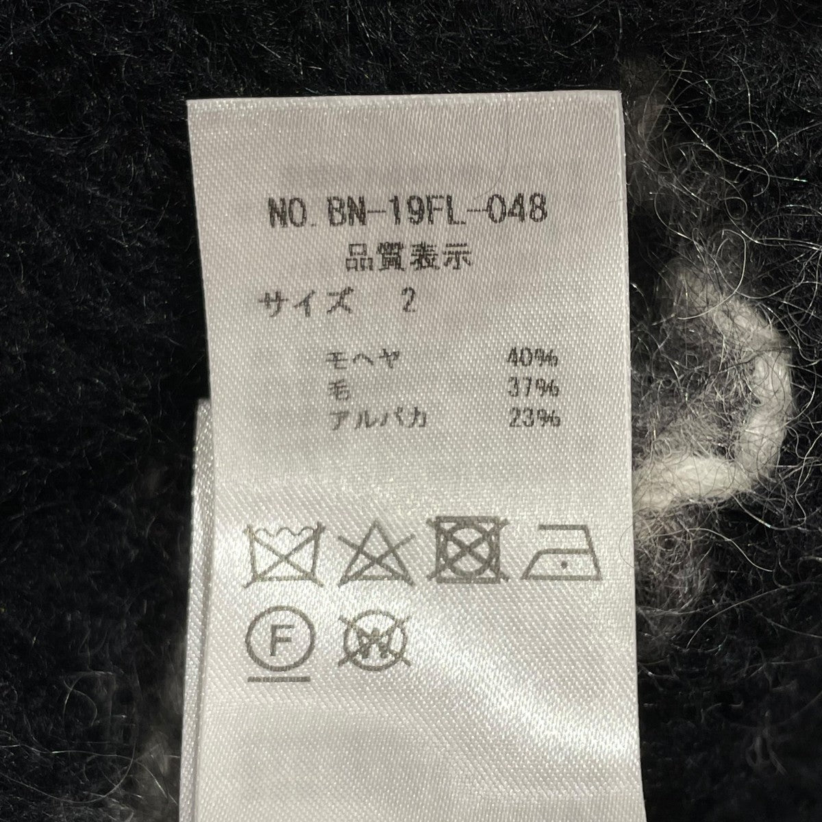 モヘヤニットBN-19FL-048