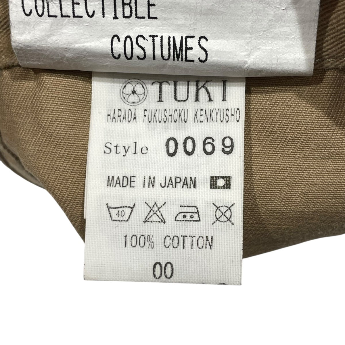 TUKI チノパン0069 古着・中古-5枚目のアイテム画像
