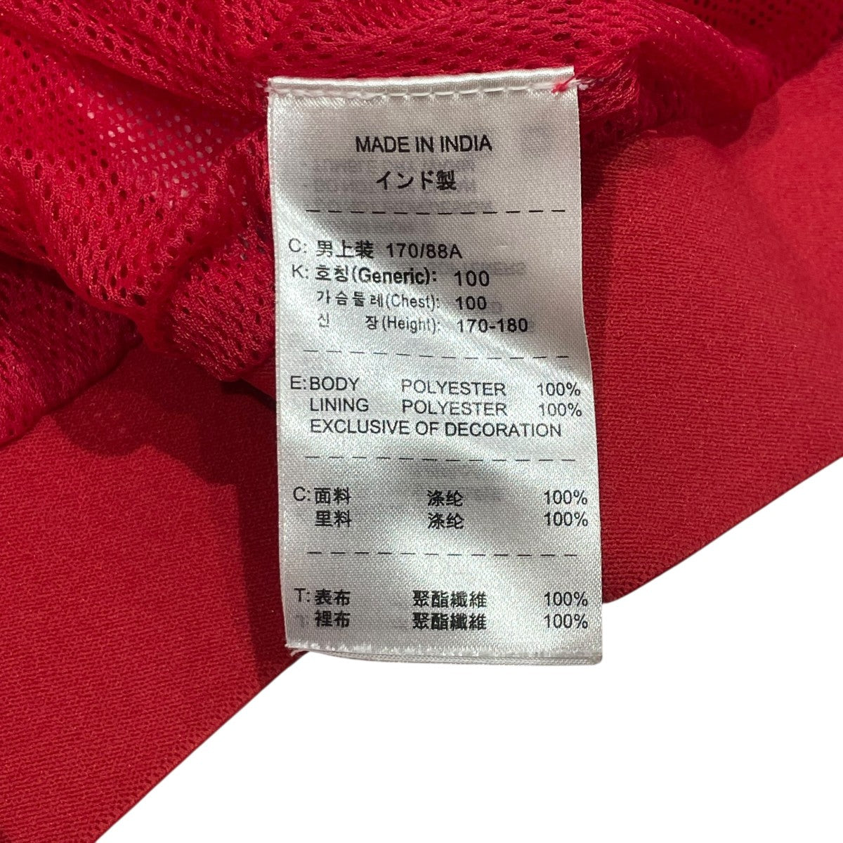 NIKE(ナイキ) 00s ARSENALナイロンジャケットH6GEX 46776 H6GEX 46776