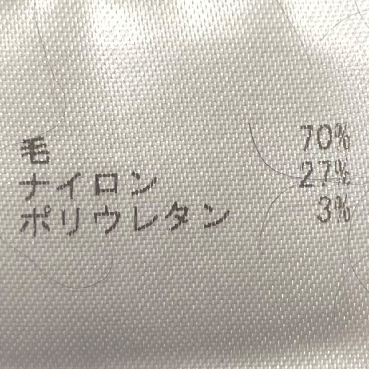 ニット帽52253 2 93927