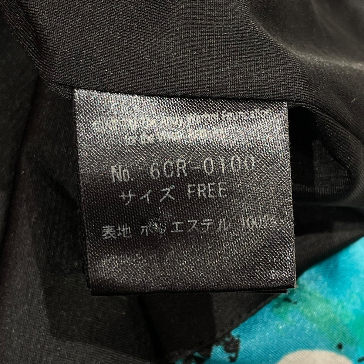 Hysteric Glamour ANDYWARHOLノースリーブワンピース6CR-0100 古着・中古-5枚目のアイテム画像