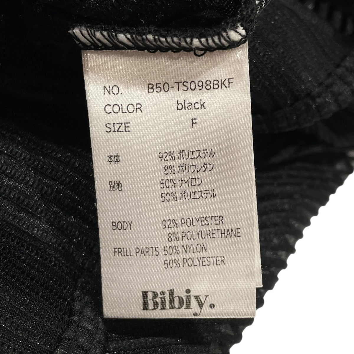 Bibiy． 長袖カットソーB50-TS098BKF 古着・中古-6枚目のアイテム画像