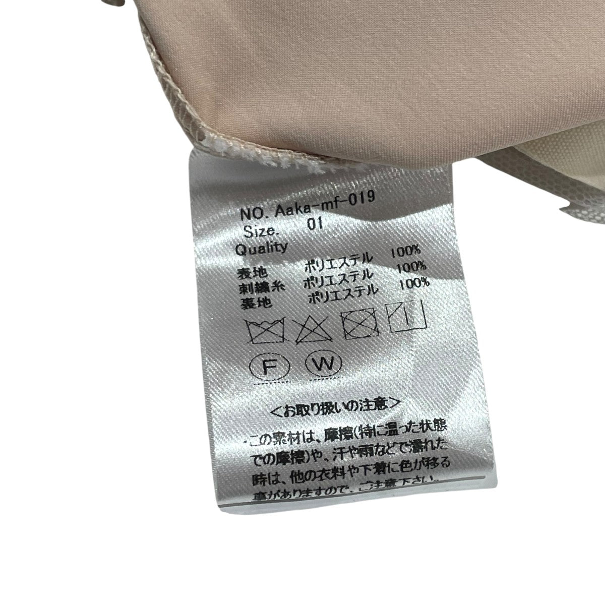 Acka． puffy occasion dress 半袖ドレスAaka-mf-019 古着・中古-6枚目のアイテム画像