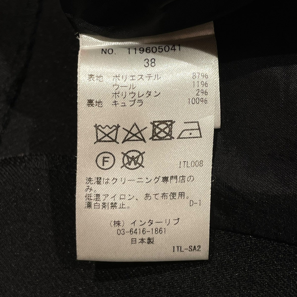 SACRA ドレス119605041 古着・中古-6枚目のアイテム画像