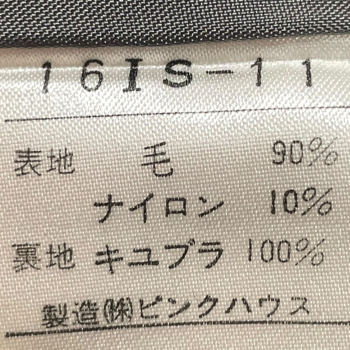 スカート16IS-11