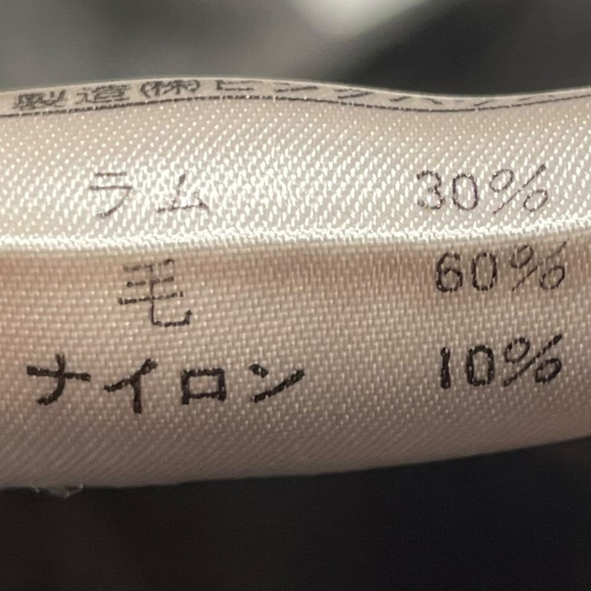 スカート16IS-11