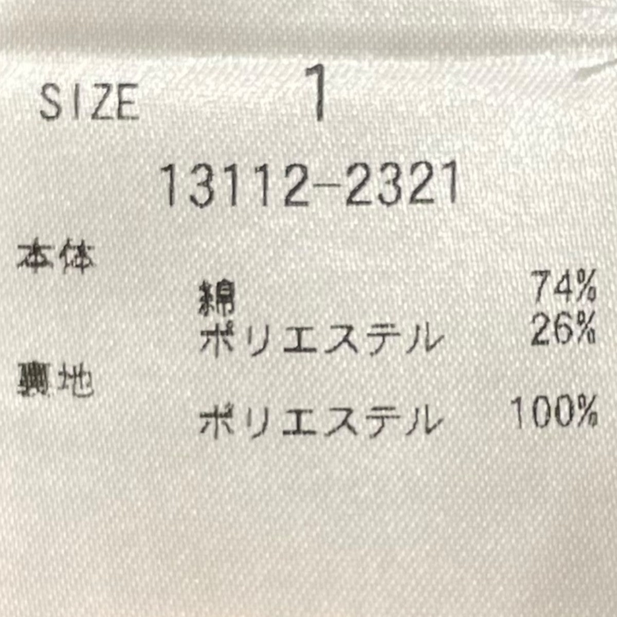 CLANE ワンピース13112-2321 古着・中古-6枚目のアイテム画像