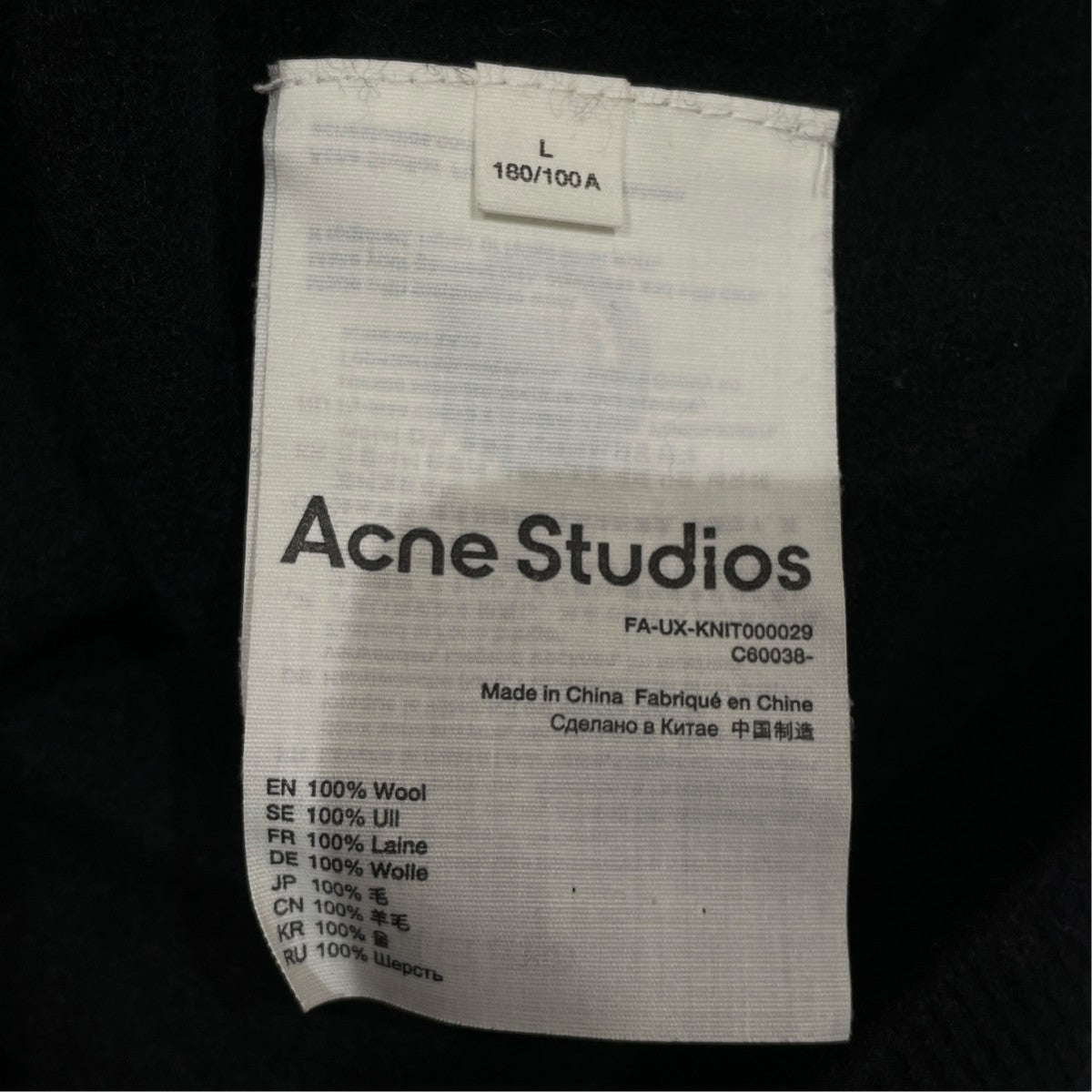 ACNE STUDIOS ニットカーディガンFA-UX-KNIT000029 古着・中古-6枚目のアイテム画像