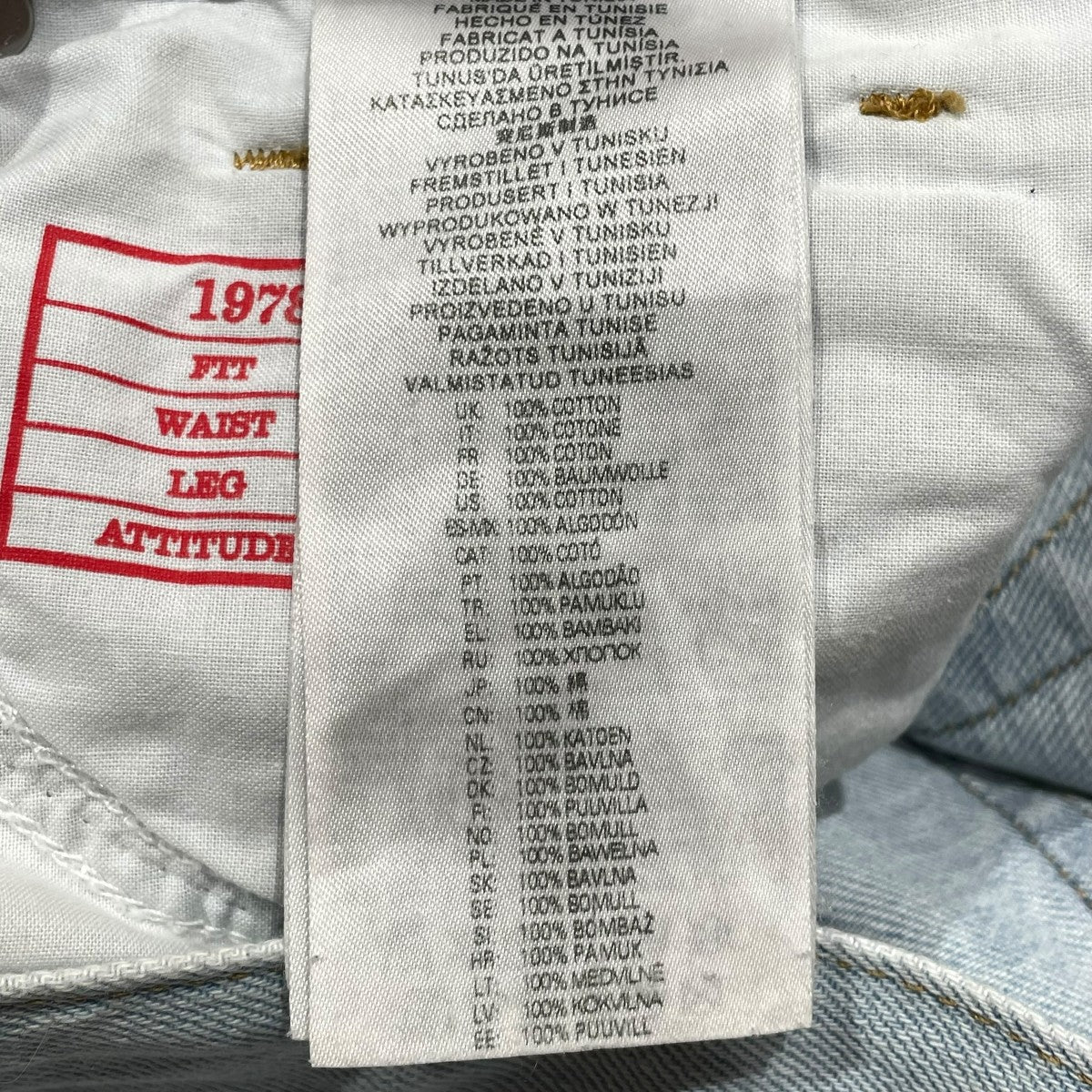 1978 d-akemiワイドデニムパンツA03624