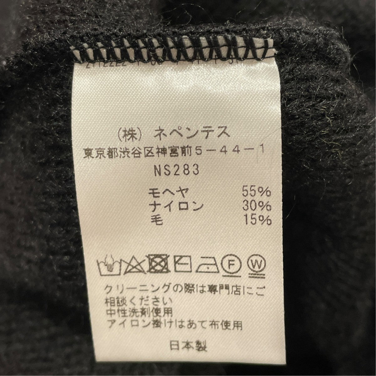 23AWZipped MohairニットジャケットNS283