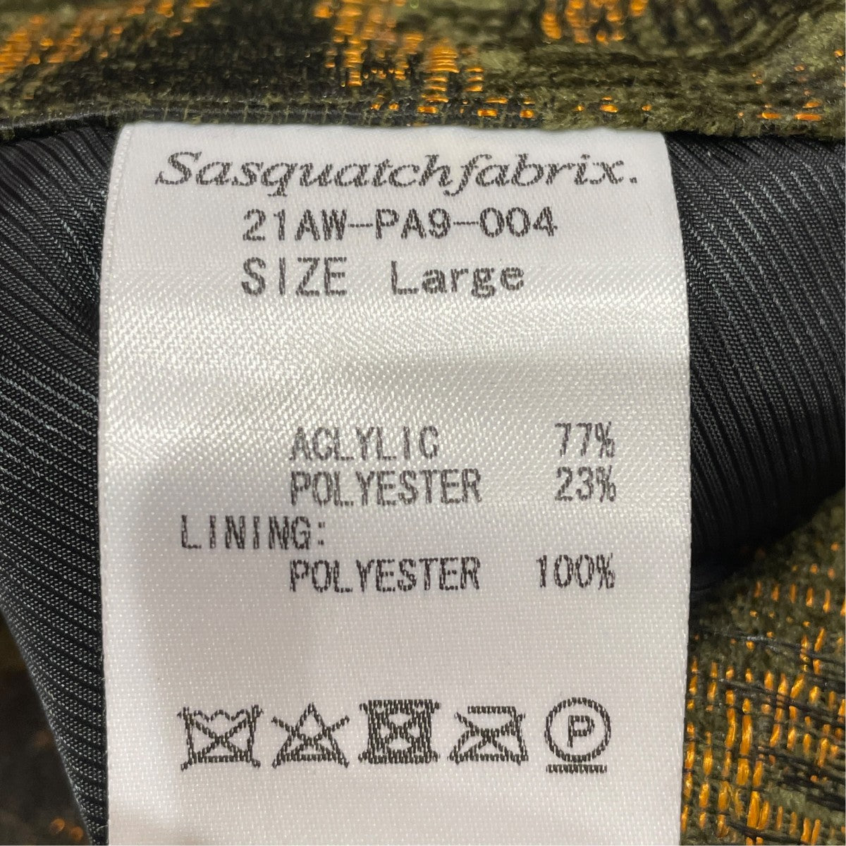 SASQUATCHfabrix． 柄パンツ21AW-PA9-004 古着・中古-5枚目のアイテム画像