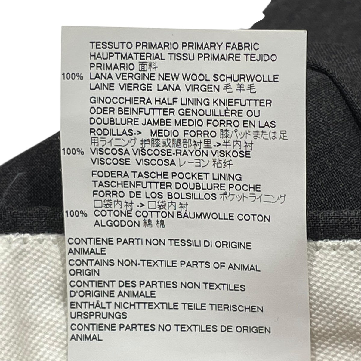 Maison Margiela スラックスS30KA0485 古着・中古-6枚目のアイテム画像