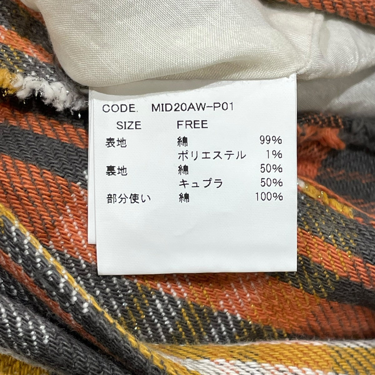 カットオフパンツMID20AW-P01