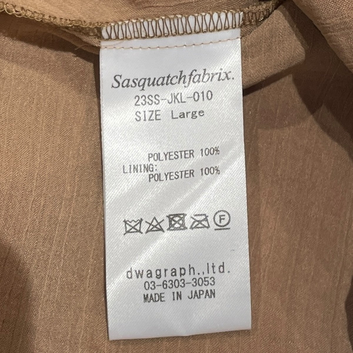 SASQUATCHfabrix． 23SS-JKL-010 古着・中古-6枚目のアイテム画像